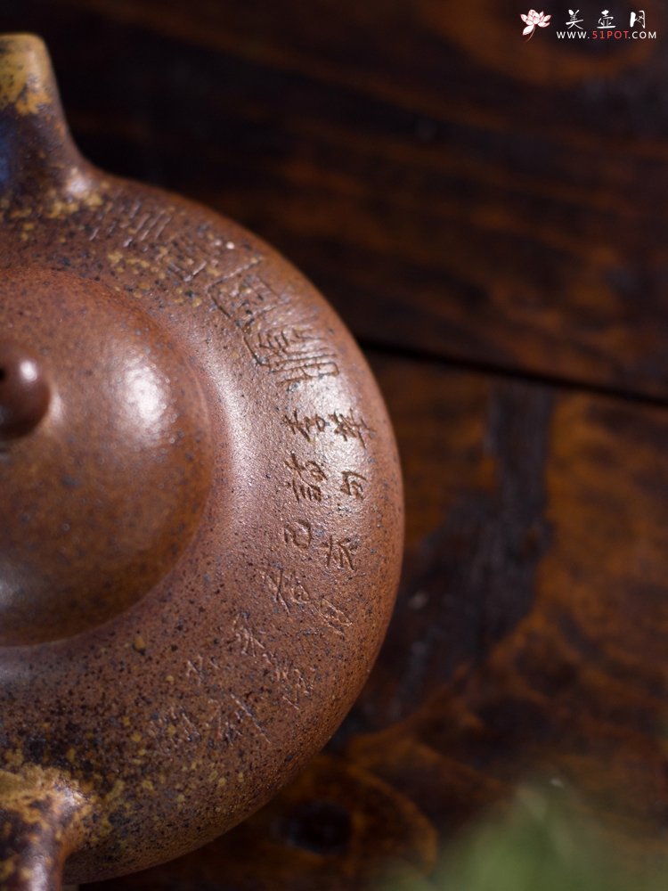 紫砂壶图片：【已结缘】段泥柴烧华颖壶 春山一路鸟空啼 特文气 茶人醉爱 - 宜兴紫砂壶网