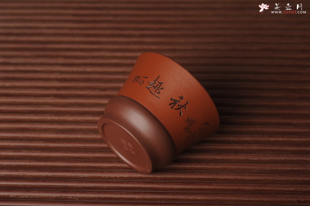 紫砂壶图片：美杯国庆特惠 精品好泥好工好刻雅致特厚实松鼠主人杯 - 宜兴紫砂壶网