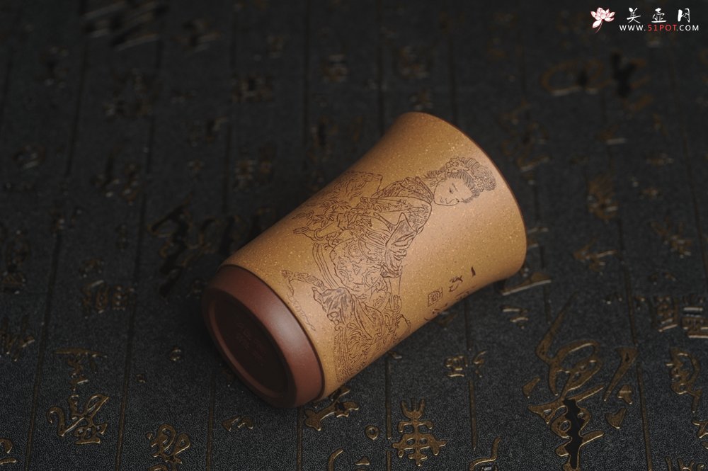 紫砂壶图片：美杯国庆特惠 精品好泥好工好刻雅致西施浣纱主人杯 茶人醉爱 - 宜兴紫砂壶网