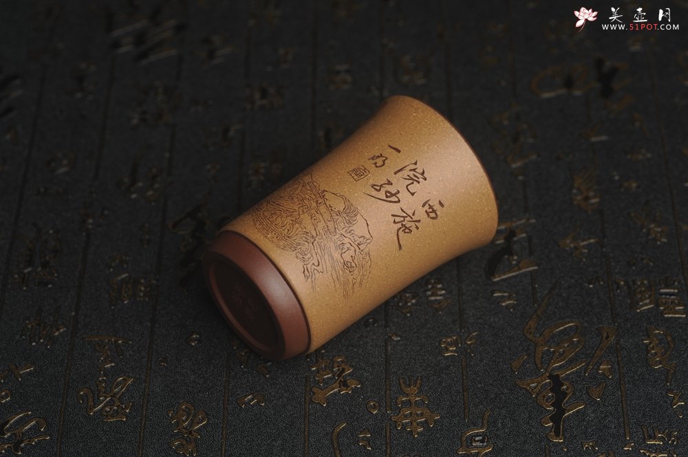 紫砂壶图片：美杯国庆特惠 精品好泥好工好刻雅致西施浣纱主人杯 茶人醉爱 - 宜兴紫砂壶网