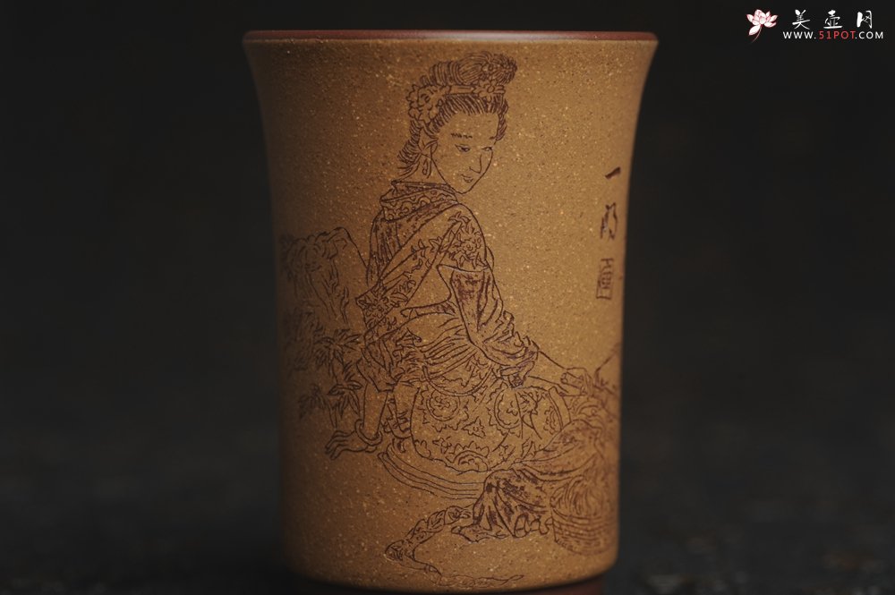 紫砂壶图片：美杯国庆特惠 精品好泥好工好刻雅致西施浣纱主人杯 茶人醉爱 - 宜兴紫砂壶网