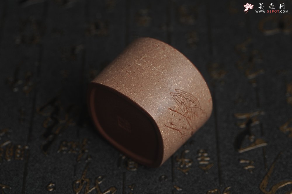 紫砂壶图片：美杯国庆特惠 精品好泥好工好刻雅致特厚实禅心主人杯 茶人醉爱 - 宜兴紫砂壶网