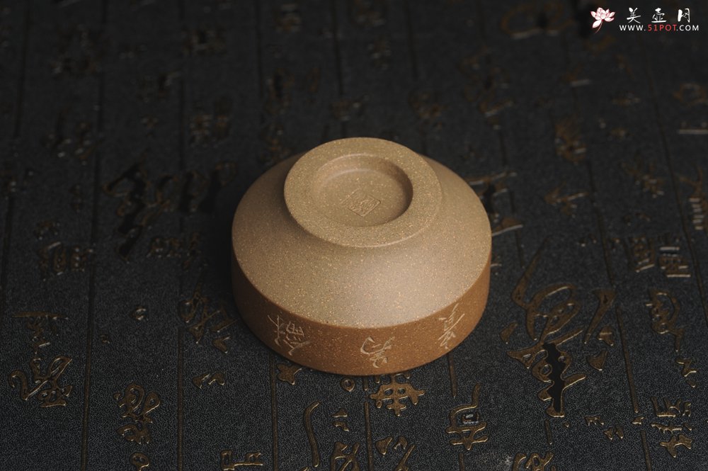 紫砂壶图片：美杯国庆特惠 精品好泥好工好刻雅致特厚实和为贵主人杯 茶人醉爱 - 宜兴紫砂壶网