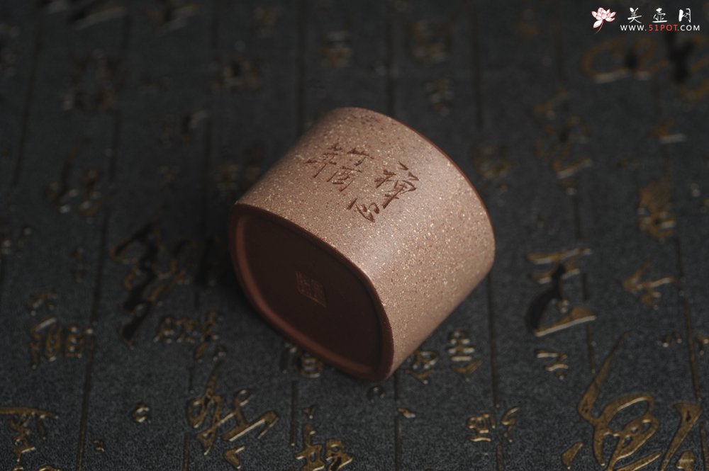 紫砂壶图片：美杯国庆特惠 精品好泥好工好刻雅致特厚实禅心主人杯 茶人醉爱 - 宜兴紫砂壶网