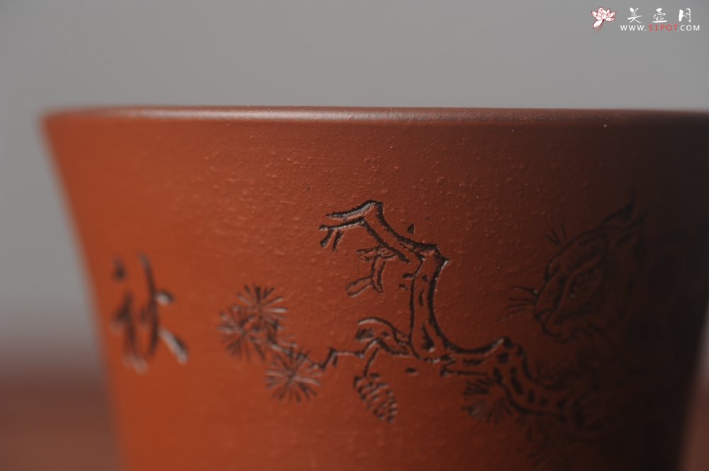 紫砂壶图片：美杯国庆特惠 精品好泥好工好刻雅致特厚实松鼠主人杯 - 宜兴紫砂壶网