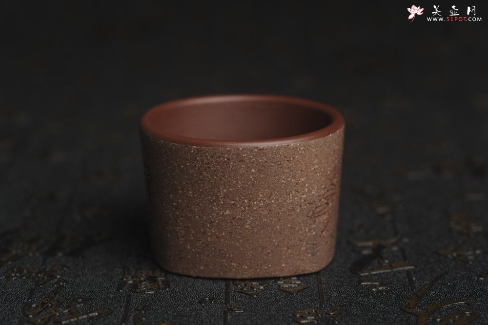 紫砂壶图片：美杯国庆特惠 精品好泥好工好刻雅致特厚实禅心主人杯 茶人醉爱 - 宜兴紫砂壶网