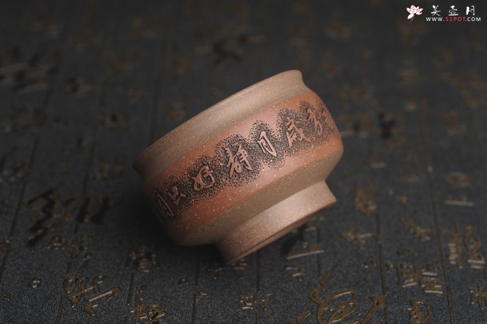 紫砂壶图片：美杯特惠 精致厚重雅致紫砂主人杯 世间那（哪）有岁月静好 只因有人负重前行 - 宜兴紫砂壶网