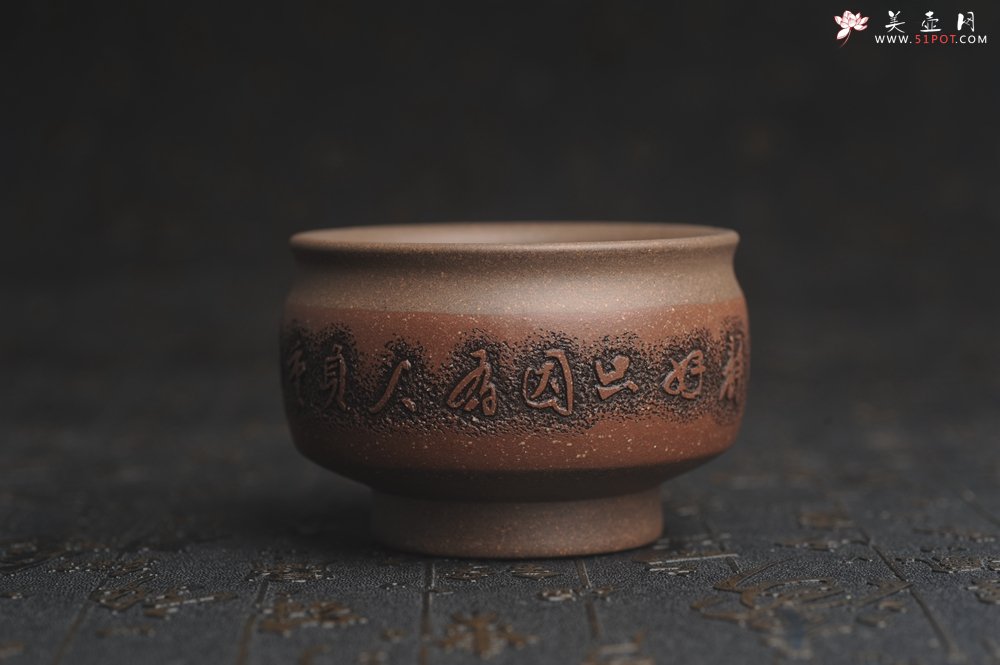 紫砂壶图片：美杯特惠 精致厚重雅致紫砂主人杯 世间那（哪）有岁月静好 只因有人负重前行 - 宜兴紫砂壶网