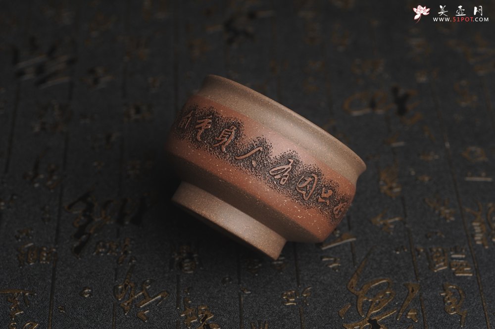 紫砂壶图片：美杯特惠 精致厚重雅致紫砂主人杯 世间那（哪）有岁月静好 只因有人负重前行 - 宜兴紫砂壶网