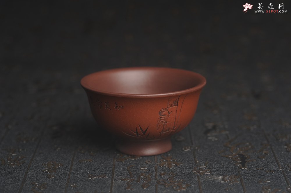 紫砂壶图片：美杯特惠 精品好泥好工雅致知足常乐主人杯 压手杯 - 宜兴紫砂壶网