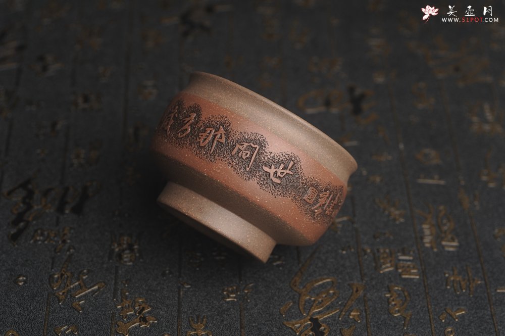 紫砂壶图片：美杯特惠 精致厚重雅致紫砂主人杯 世间那（哪）有岁月静好 只因有人负重前行 - 宜兴紫砂壶网