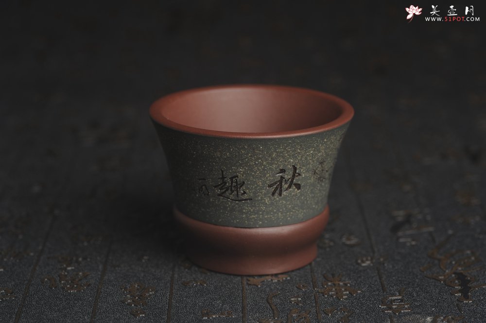 紫砂壶图片：美杯国庆特惠 精品好泥好工好刻雅致特厚实松鼠主人杯二式 - 宜兴紫砂壶网