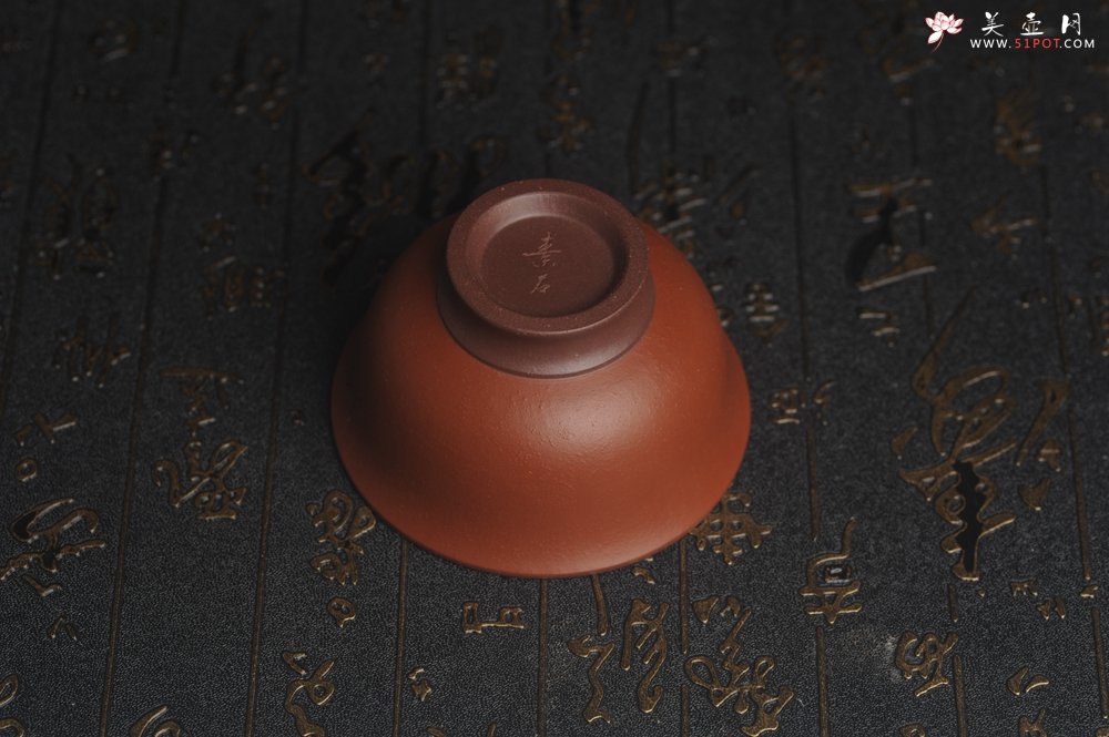 紫砂壶图片：美杯特惠 精品好泥好工雅致知足常乐主人杯 压手杯 - 宜兴紫砂壶网