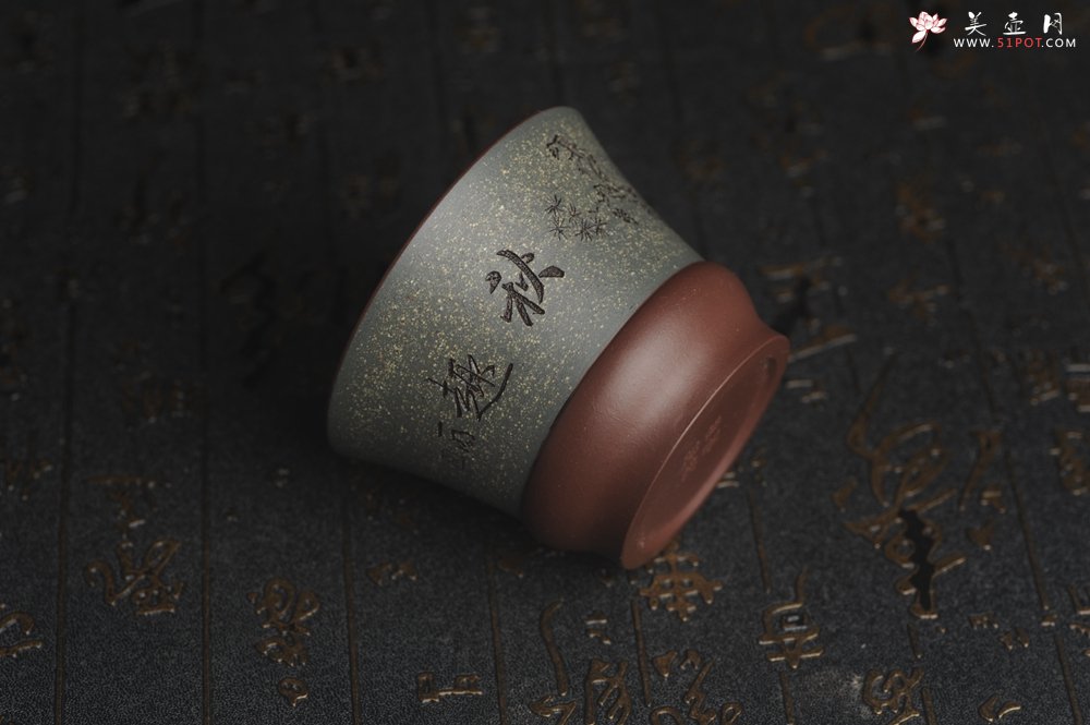 紫砂壶图片：美杯国庆特惠 精品好泥好工好刻雅致特厚实松鼠主人杯二式 - 宜兴紫砂壶网