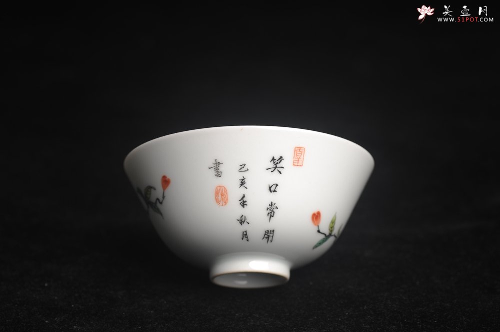 紫砂壶图片：玄辰器 精品古彩 石榴多子多福 笑口常开 主人杯压手杯二式 景德镇茶杯 茶人醉爱 - 宜兴紫砂壶网