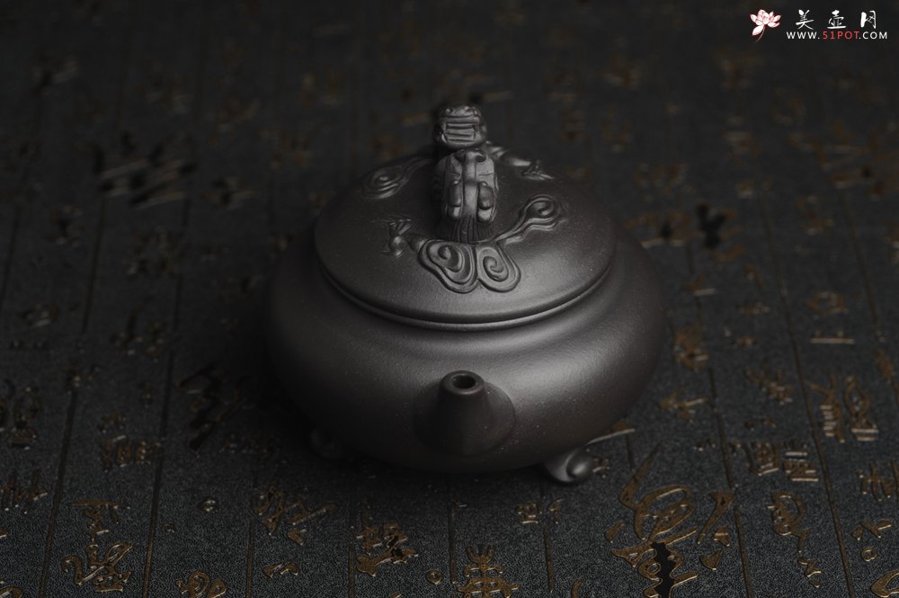 紫砂壶图片：美壶年底特惠 精致优质黑料双龙祥云壶 - 宜兴紫砂壶网