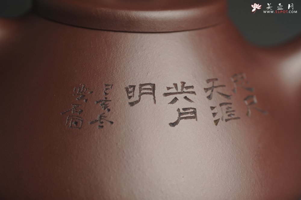 紫砂壶图片：美壶年底特惠 精品老紫泥子冶石瓢 装饰云游图 特文气 做工不输2000元同类作品 - 宜兴紫砂壶网