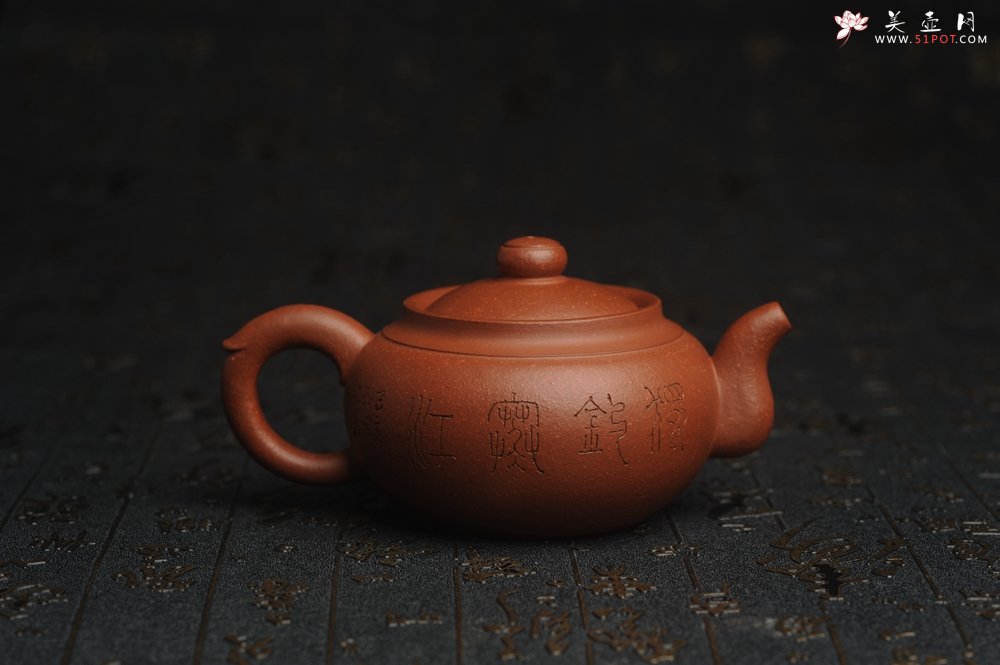 紫砂壶图片：特油润降坡泥 装饰山水 全手工大蕴存心壶 - 宜兴紫砂壶网