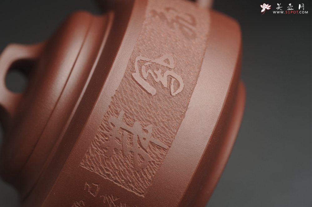 紫砂壶图片：美壶特惠 精致紫泥凤鸣壶 龙飞凤舞 - 宜兴紫砂壶网