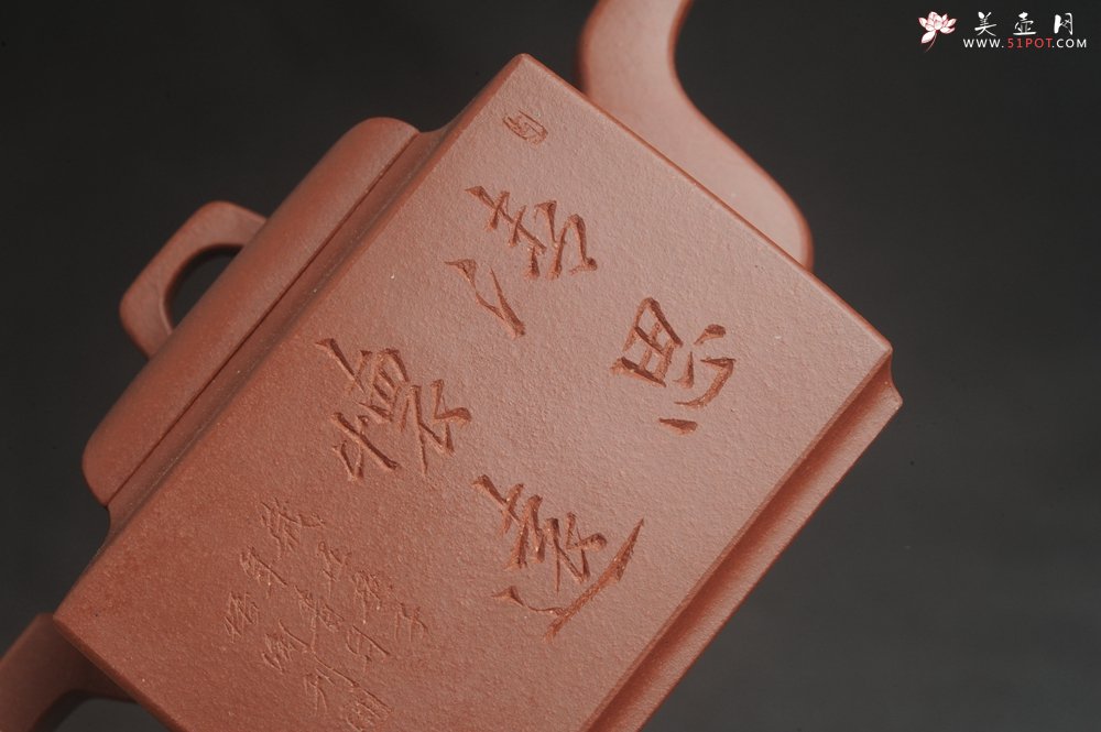 紫砂壶图片：全手工优质紫红泥精致亚明四方壶 装饰山水图 特文气 - 宜兴紫砂壶网