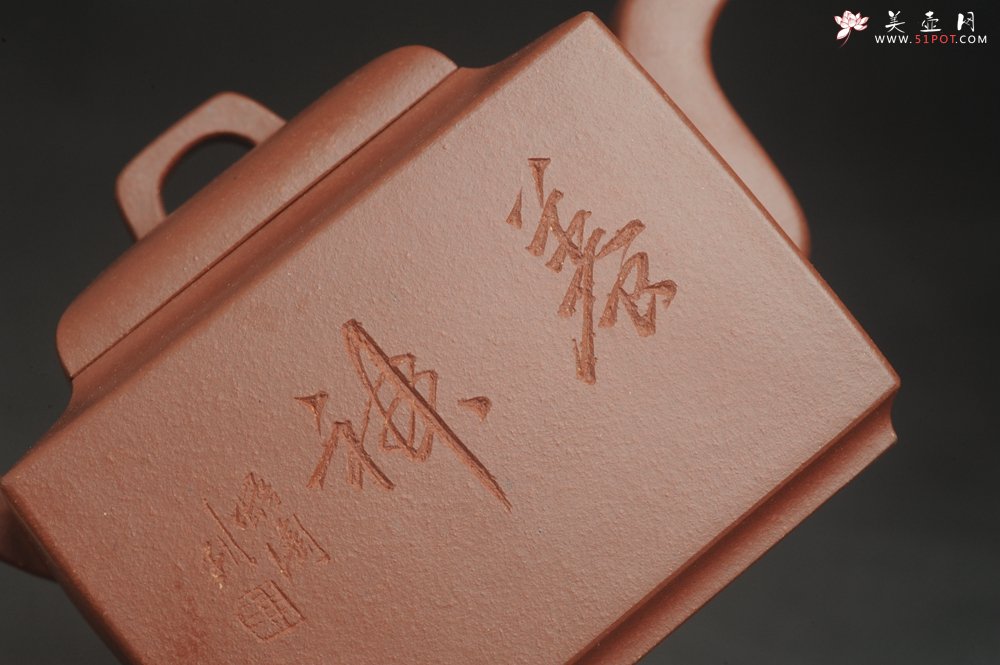 紫砂壶图片：全手工优质紫红泥精致亚明四方壶 装饰养神图 特文气 - 宜兴紫砂壶网