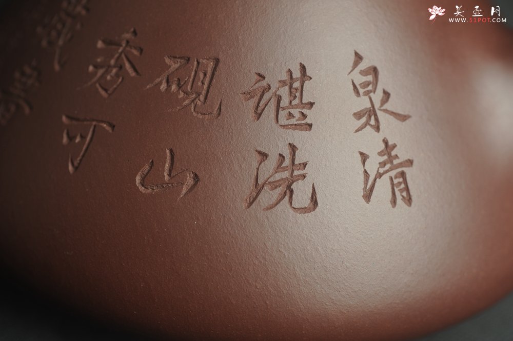 紫砂壶图片：油润底曹青 全手工特好子冶石瓢 强强联合工艺师刘彦飞装饰山水图 特文气 - 宜兴紫砂壶网