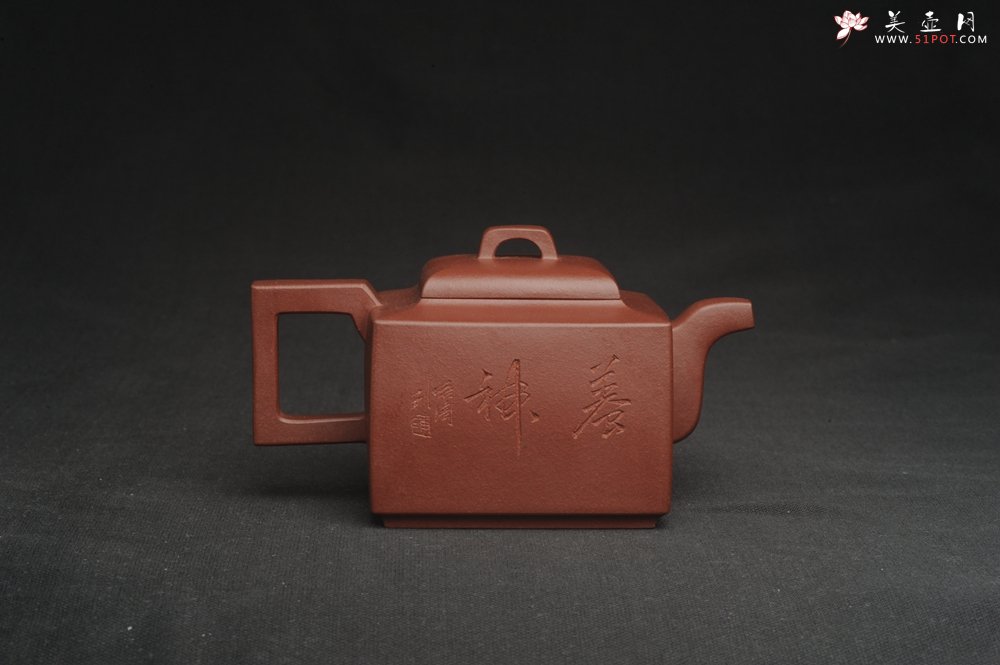 紫砂壶图片：全手工优质紫红泥精致亚明四方壶 装饰养神图 特文气 - 宜兴紫砂壶网