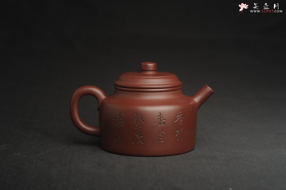 紫砂壶图片：油润黄龙山4号深井红皮龙 全手工德中壶 做工特好 喜上眉梢 - 宜兴紫砂壶网