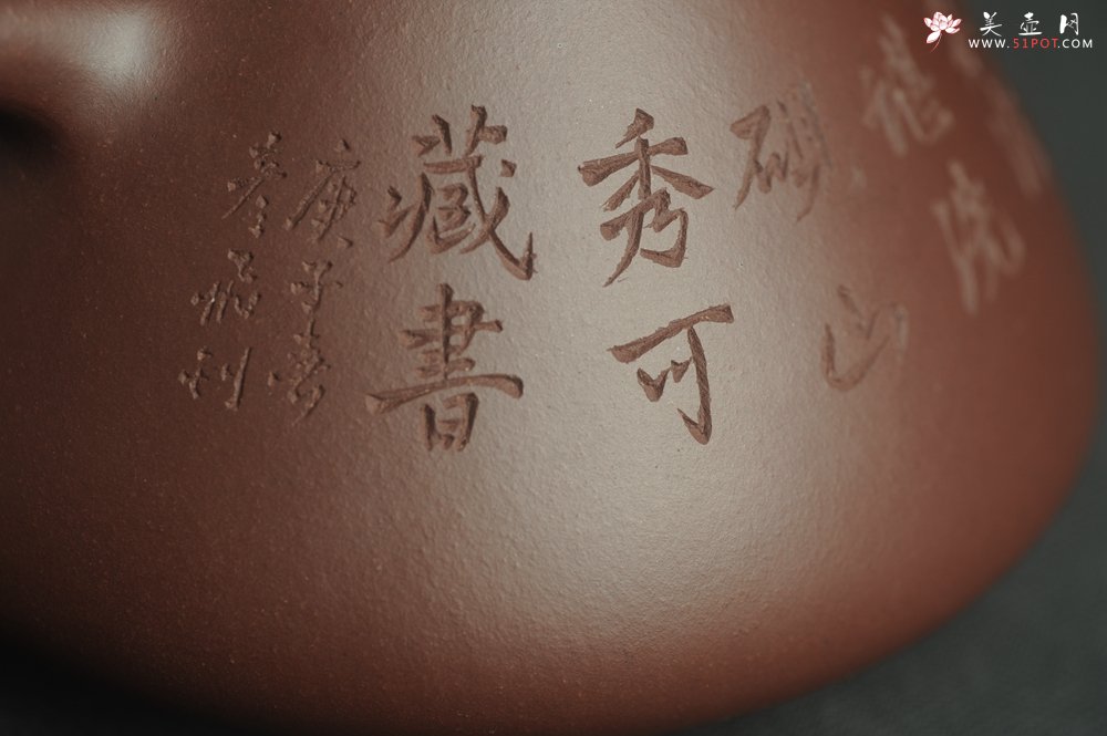 紫砂壶图片：油润底曹青 全手工特好子冶石瓢 强强联合工艺师刘彦飞装饰山水图 特文气 - 宜兴紫砂壶网