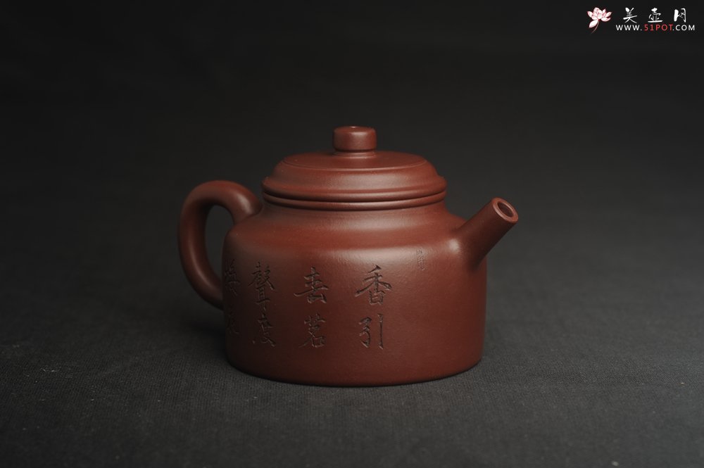 紫砂壶图片：油润黄龙山4号深井红皮龙 全手工德中壶 做工特好 喜上眉梢 - 宜兴紫砂壶网