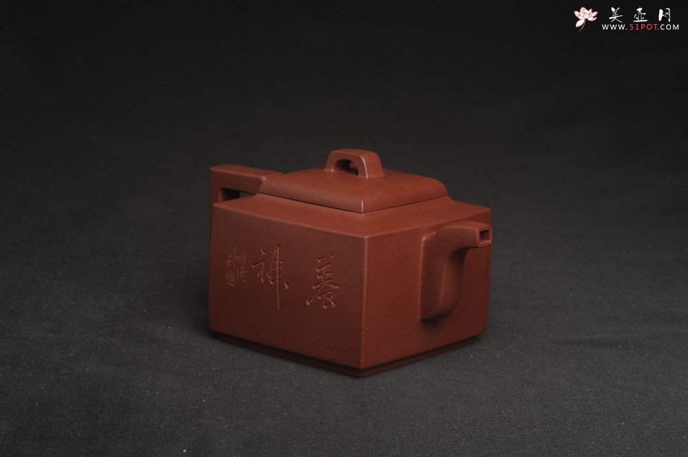 紫砂壶图片：全手工优质紫红泥精致亚明四方壶 装饰养神图 特文气 - 宜兴紫砂壶网