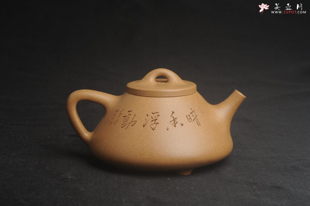 紫砂壶图片：美壶特惠 特精致老黄段子冶石瓢 暗香浮动 特文气 - 宜兴紫砂壶网