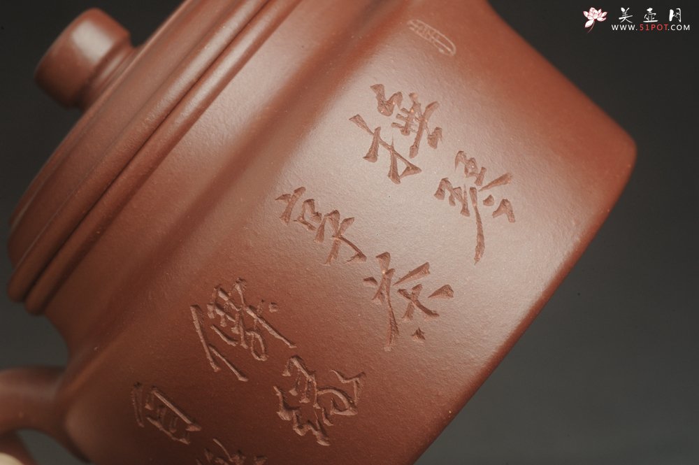 紫砂壶图片：油润黄龙山4号深井红皮龙 全手工德中壶 做工特好 装饰抚琴图 特文气 - 宜兴紫砂壶网