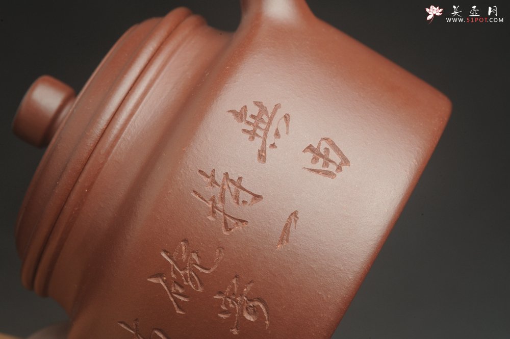 紫砂壶图片：油润黄龙山4号深井红皮龙 全手工德中壶 做工特好 装饰人物特文气 - 宜兴紫砂壶网