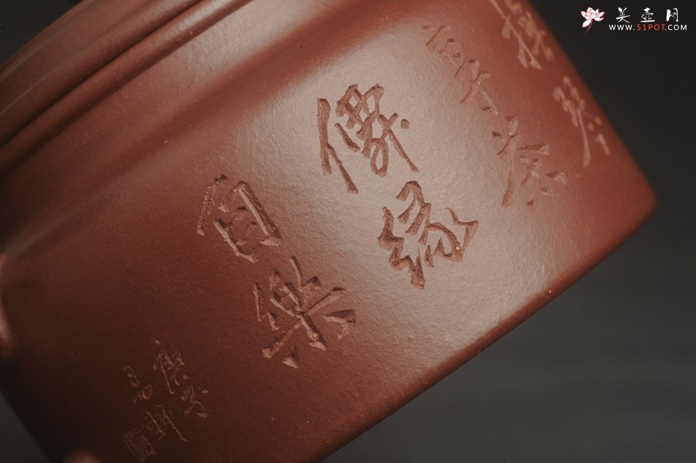 紫砂壶图片：油润黄龙山4号深井红皮龙 全手工德中壶 做工特好 装饰抚琴图 特文气 - 宜兴紫砂壶网