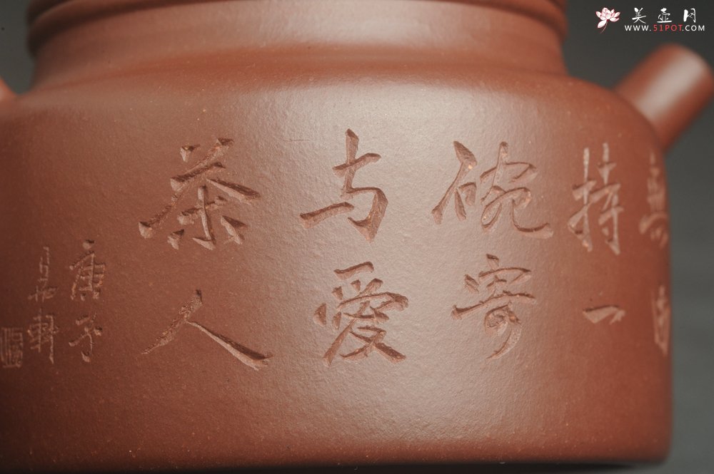 紫砂壶图片：油润黄龙山4号深井红皮龙 全手工德中壶 做工特好 装饰人物特文气 - 宜兴紫砂壶网