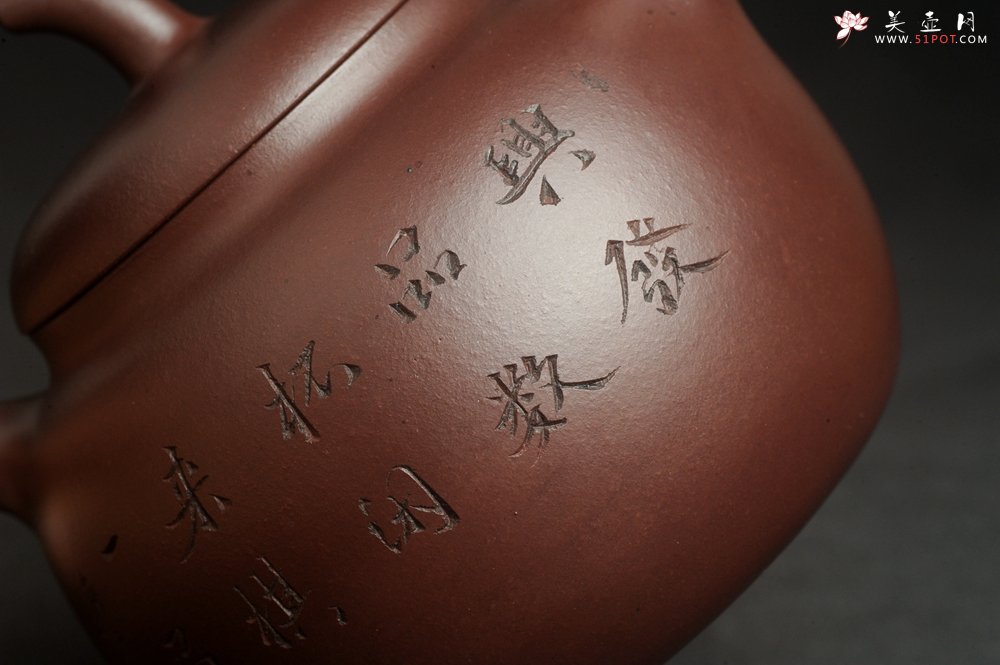 紫砂壶图片：特油润底曹青 全手工一捺底景舟茄段 装饰人物特文气 期待与亲结缘 - 宜兴紫砂壶网