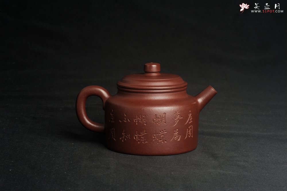 紫砂壶图片：油润黄龙山4号深井红皮龙 全手工德中壶 做工特好 装饰庄周梦蝶图 特文气 - 宜兴紫砂壶网