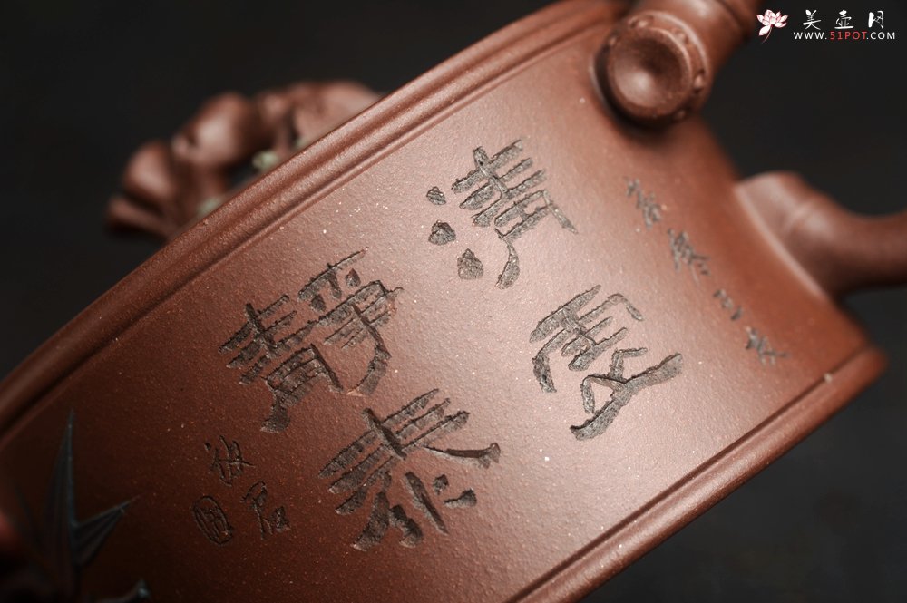 紫砂壶图片：美壶特惠 精致松竹梅岁寒三友竹段壶 茶人醉爱 - 宜兴紫砂壶网