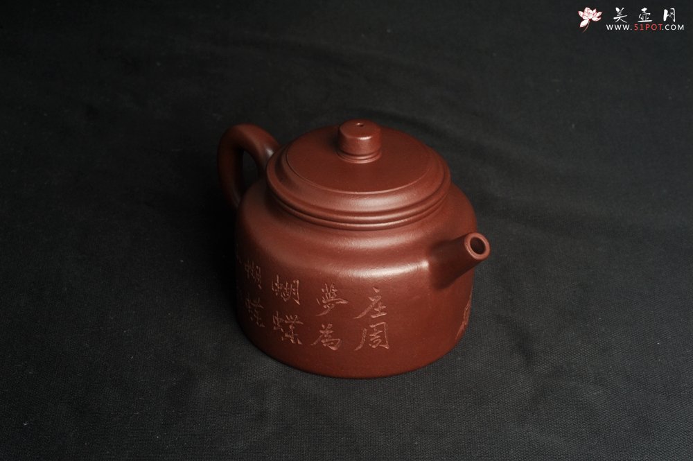 紫砂壶图片：油润黄龙山4号深井红皮龙 全手工德中壶 做工特好 装饰庄周梦蝶图 特文气 - 宜兴紫砂壶网