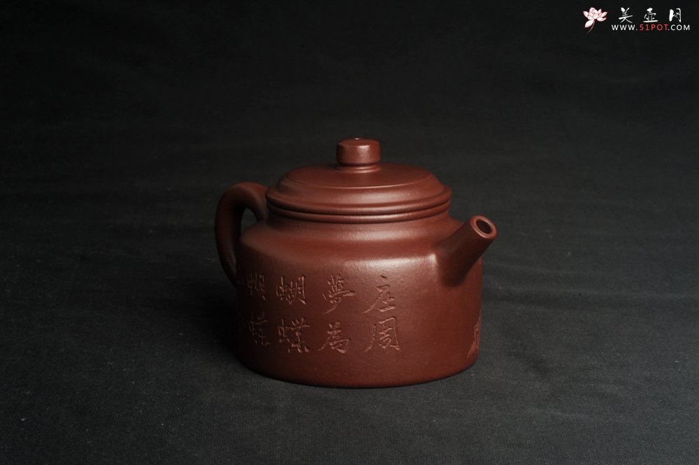 紫砂壶图片：油润黄龙山4号深井红皮龙 全手工德中壶 做工特好 装饰庄周梦蝶图 特文气 - 宜兴紫砂壶网