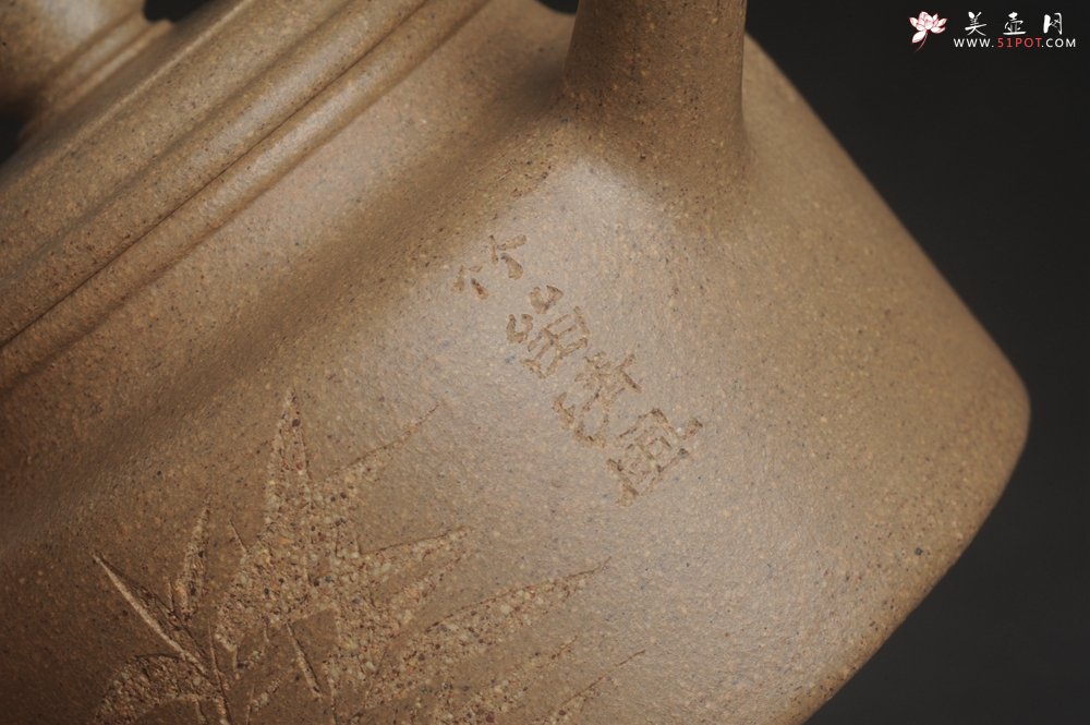 紫砂壶图片：高温油润黄龙山本山老段泥 全手工德中壶 做工特好 居不可无竹 竹笛清风 - 宜兴紫砂壶网