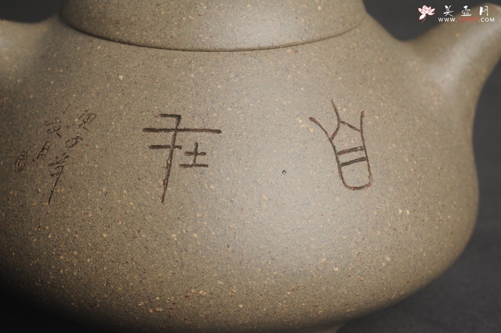 紫砂壶图片：美壶特惠 美壶网特供限量极品高温四号井老青段 精工乳瓢茶壶 装饰人物图 特文气 - 宜兴紫砂壶网