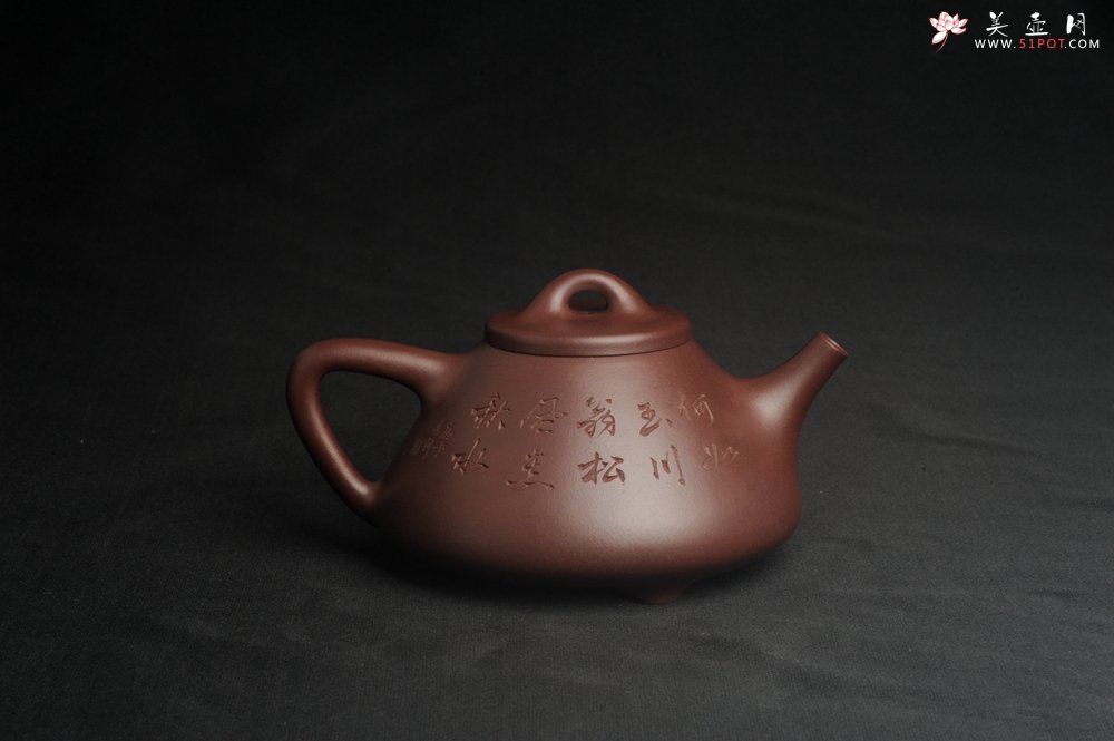 紫砂壶图片：潜力股周小培 特好全手工底槽清子冶石瓢 何如玉川翁 松风煮秋水 - 宜兴紫砂壶网