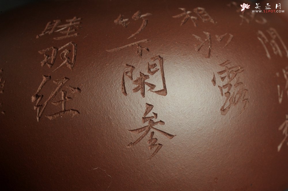 紫砂壶图片：潜力股周小培老师 油润底槽清 卡盖难度相当大 全手工大半月紫砂壶 梅花皎皎类美人 竹枝楚楚若君子 - 宜兴紫砂壶网