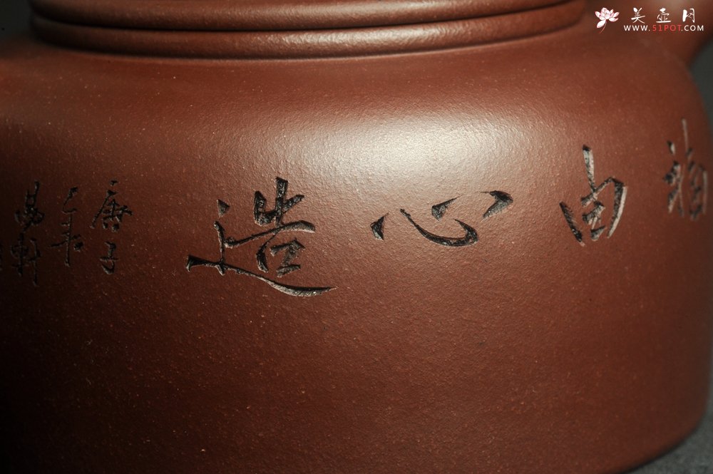 紫砂壶图片：潜力股周小培老师 4号井深井红皮龙 全手工过桥井栏壶 剑胆琴心 福由心造 特文气 期待与亲结缘 - 宜兴紫砂壶网