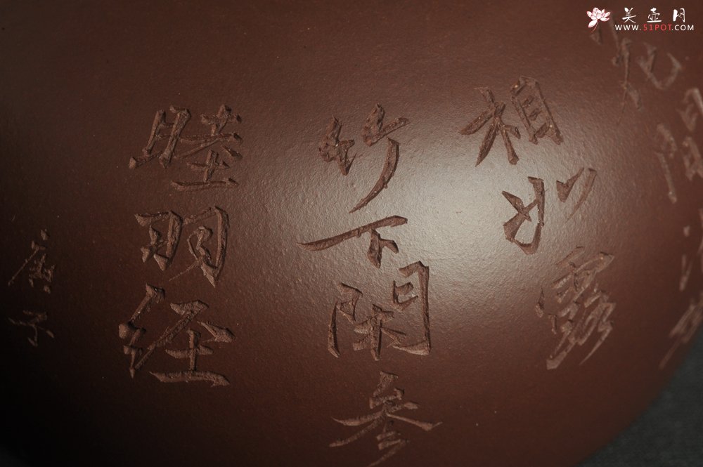 紫砂壶图片：潜力股周小培老师 油润底槽清 卡盖难度相当大 全手工大半月紫砂壶 梅花皎皎类美人 竹枝楚楚若君子 - 宜兴紫砂壶网