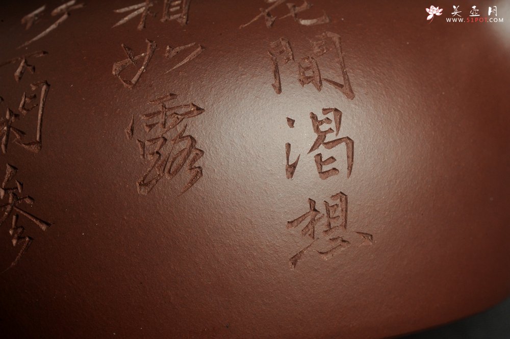 紫砂壶图片：潜力股周小培老师 油润底槽清 卡盖难度相当大 全手工大半月紫砂壶 梅花皎皎类美人 竹枝楚楚若君子 - 宜兴紫砂壶网