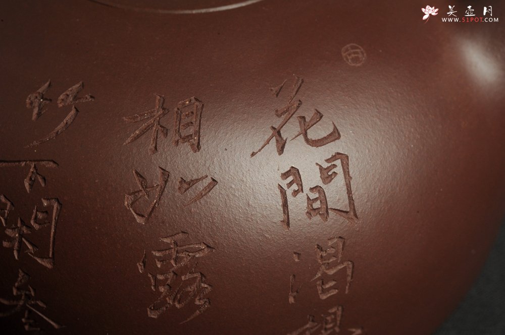 紫砂壶图片：潜力股周小培老师 油润底槽清 卡盖难度相当大 全手工大半月紫砂壶 梅花皎皎类美人 竹枝楚楚若君子 - 宜兴紫砂壶网