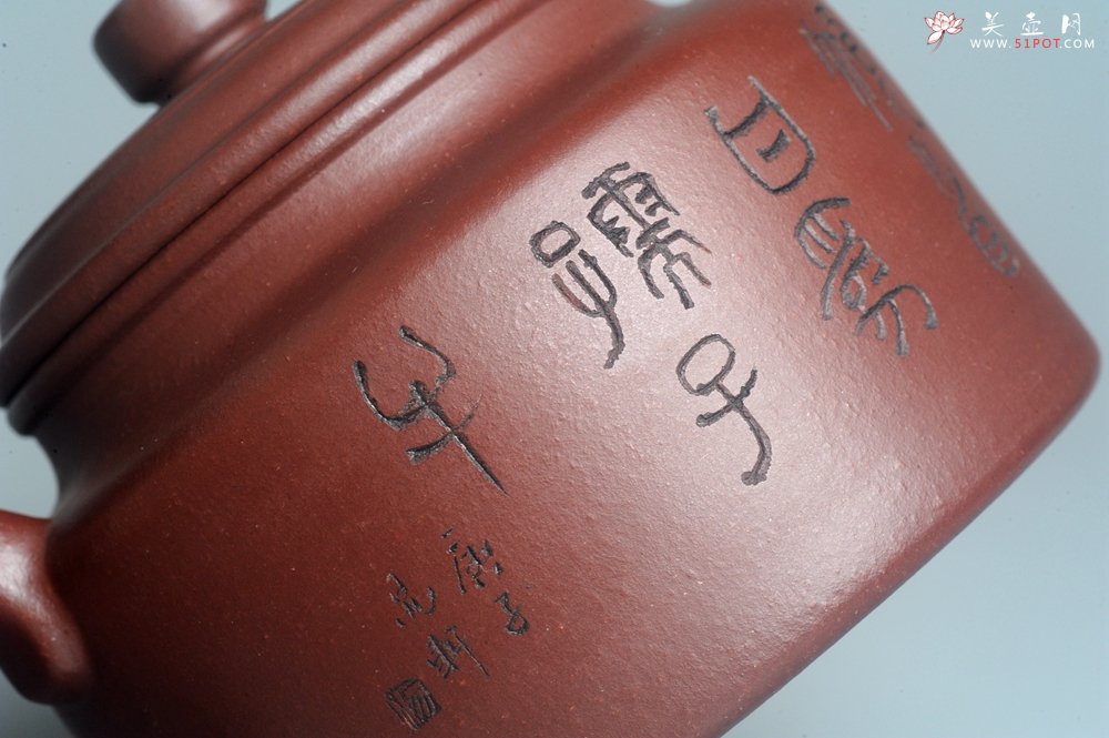 紫砂壶图片：油润黄龙山4号深井红皮龙 全手工德中壶 做工特好 俯首甘为孺子牛 - 宜兴紫砂壶网